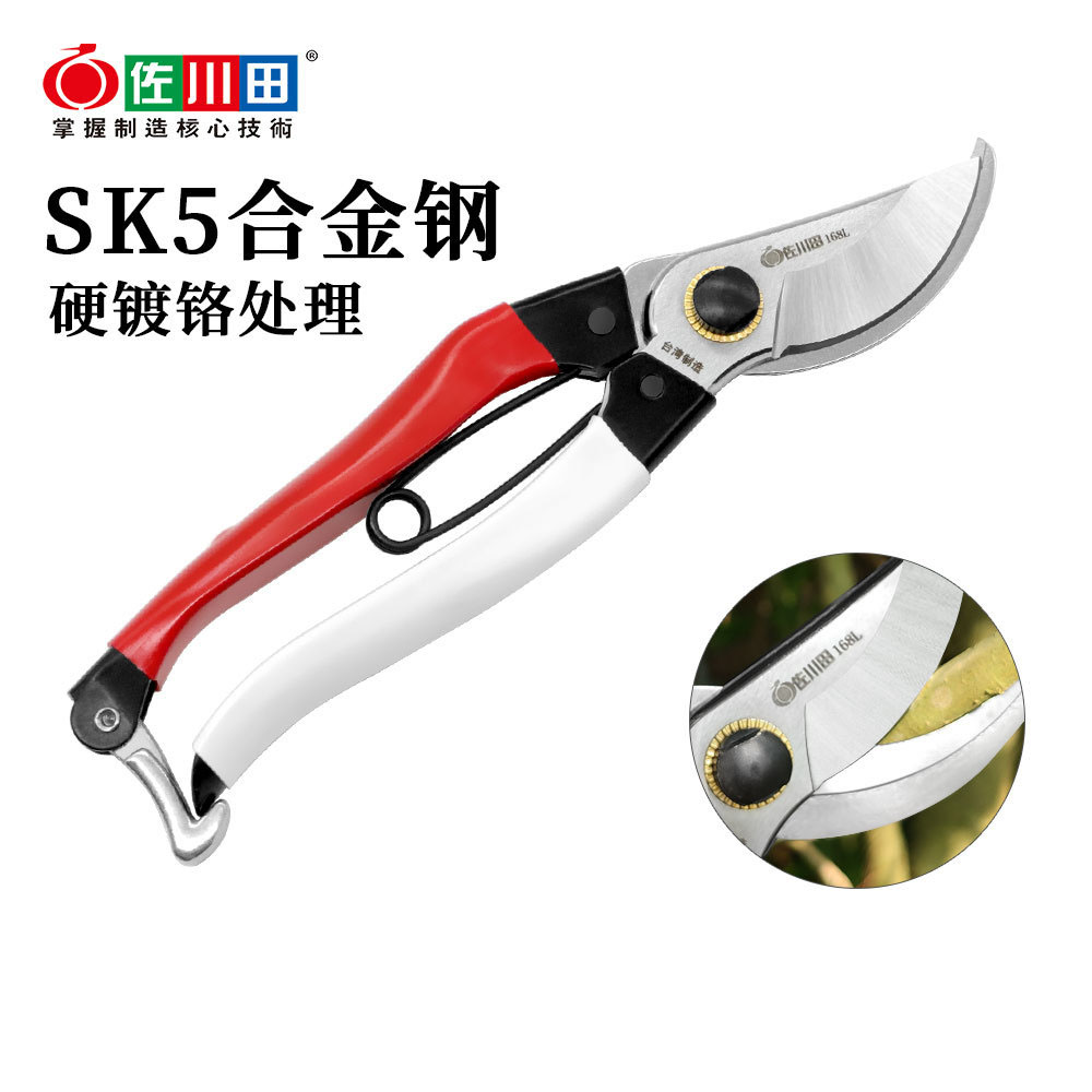 Taiwan Sakawada 168l Gardening - огляд і ціна Gardening Tools In Japan