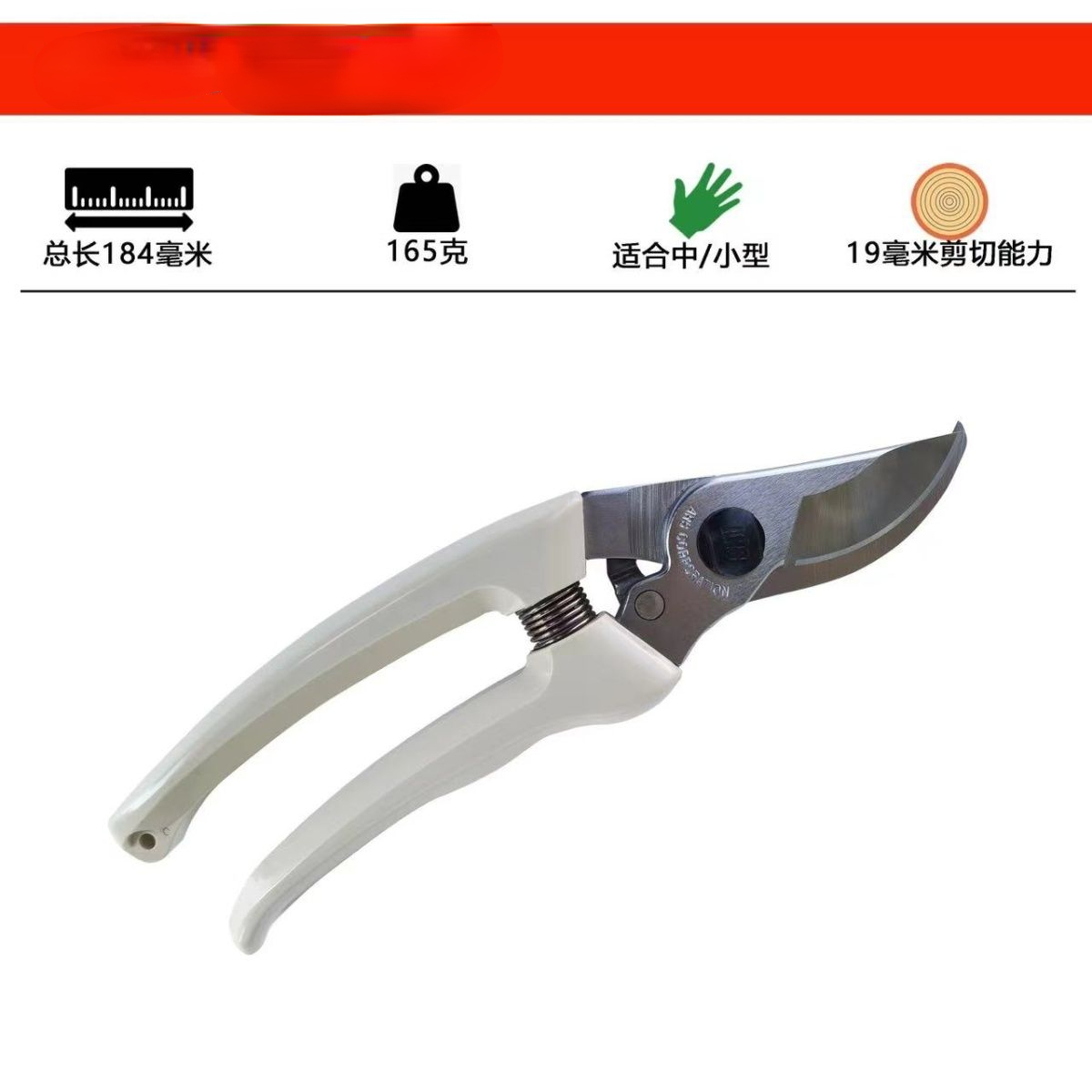 Pruning scissors, garden tools - огляд і ціна Gardening Tools In Japan