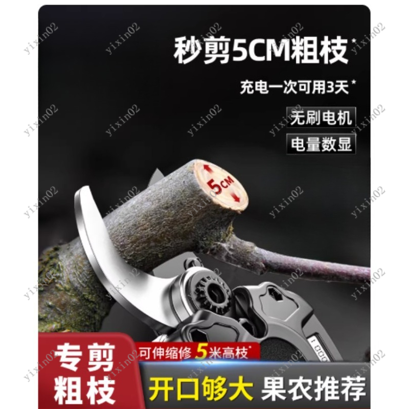 Portable Electric Branch Sciss - огляд і ціна Gardening Tools Scissors