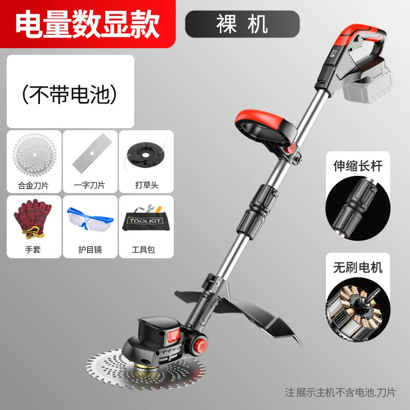 Cordless Electric Lawn Mower H - огляд і ціна Gardening Tools Grass Cutter