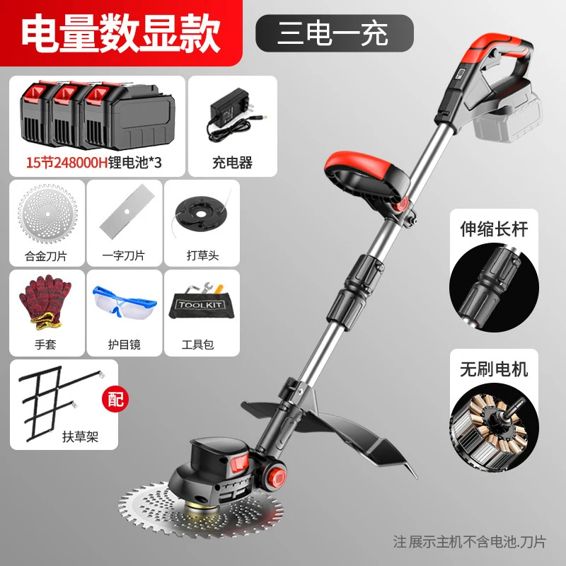Cordless Electric Lawn Mower H - огляд і ціна Gardening Tools Grass Cutter