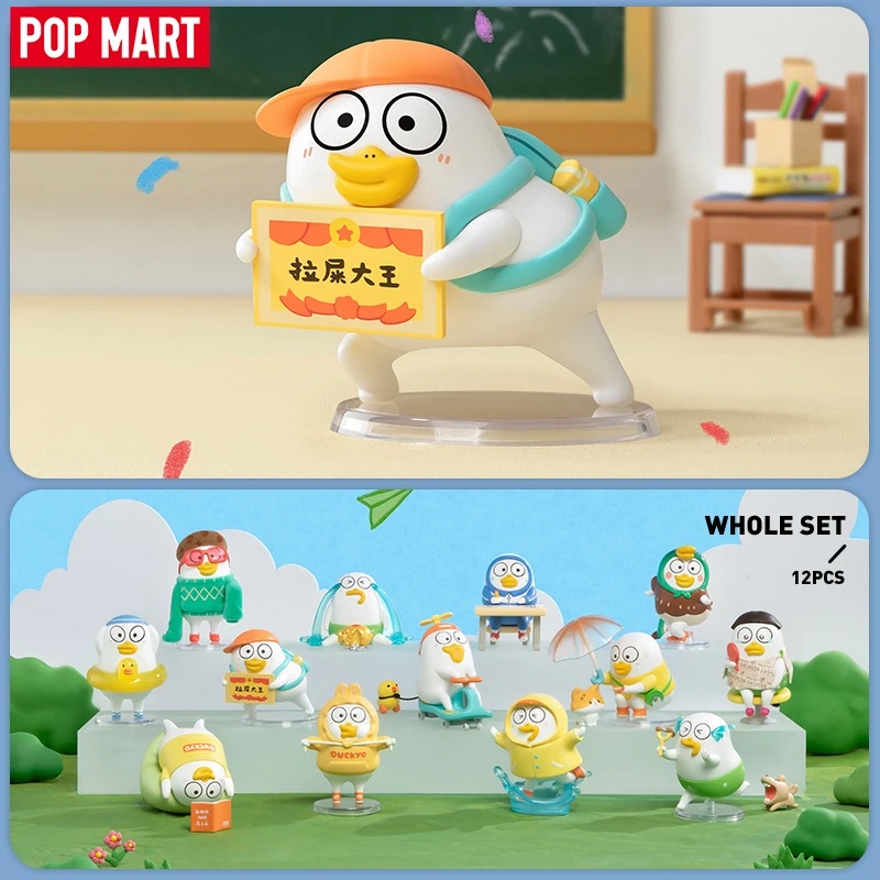 POP MART Duckyo Never Grows Up - огляд і ціна Grow Bags
